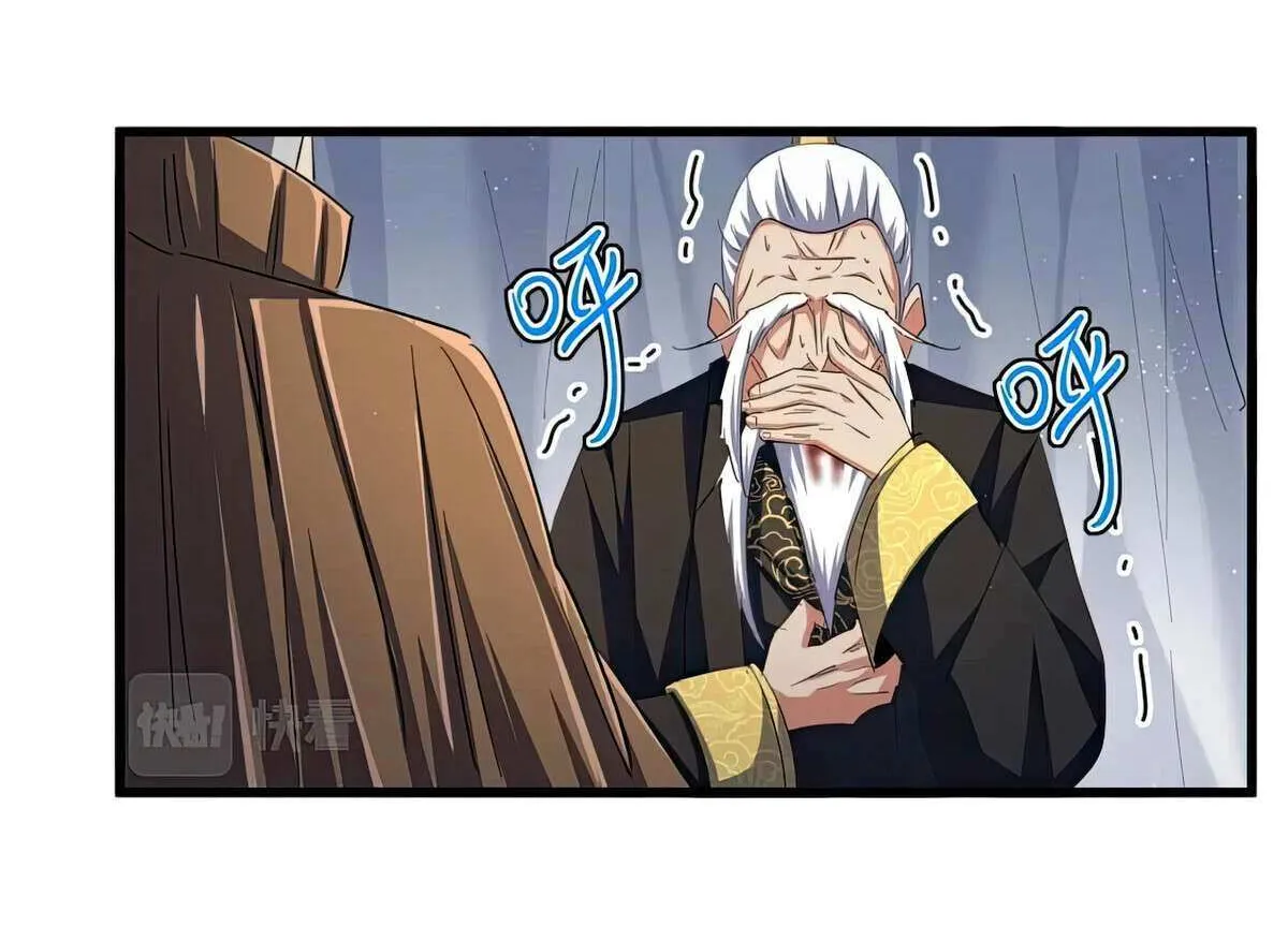 Read Magic Emperor chapter 411 image 42 on Lezhin