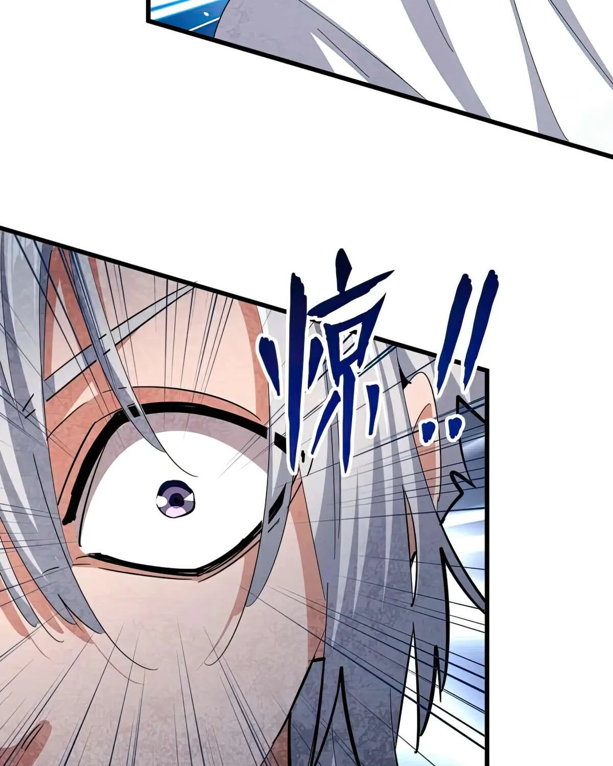 Read Magic Emperor chapter 413 image 42 on Lezhin