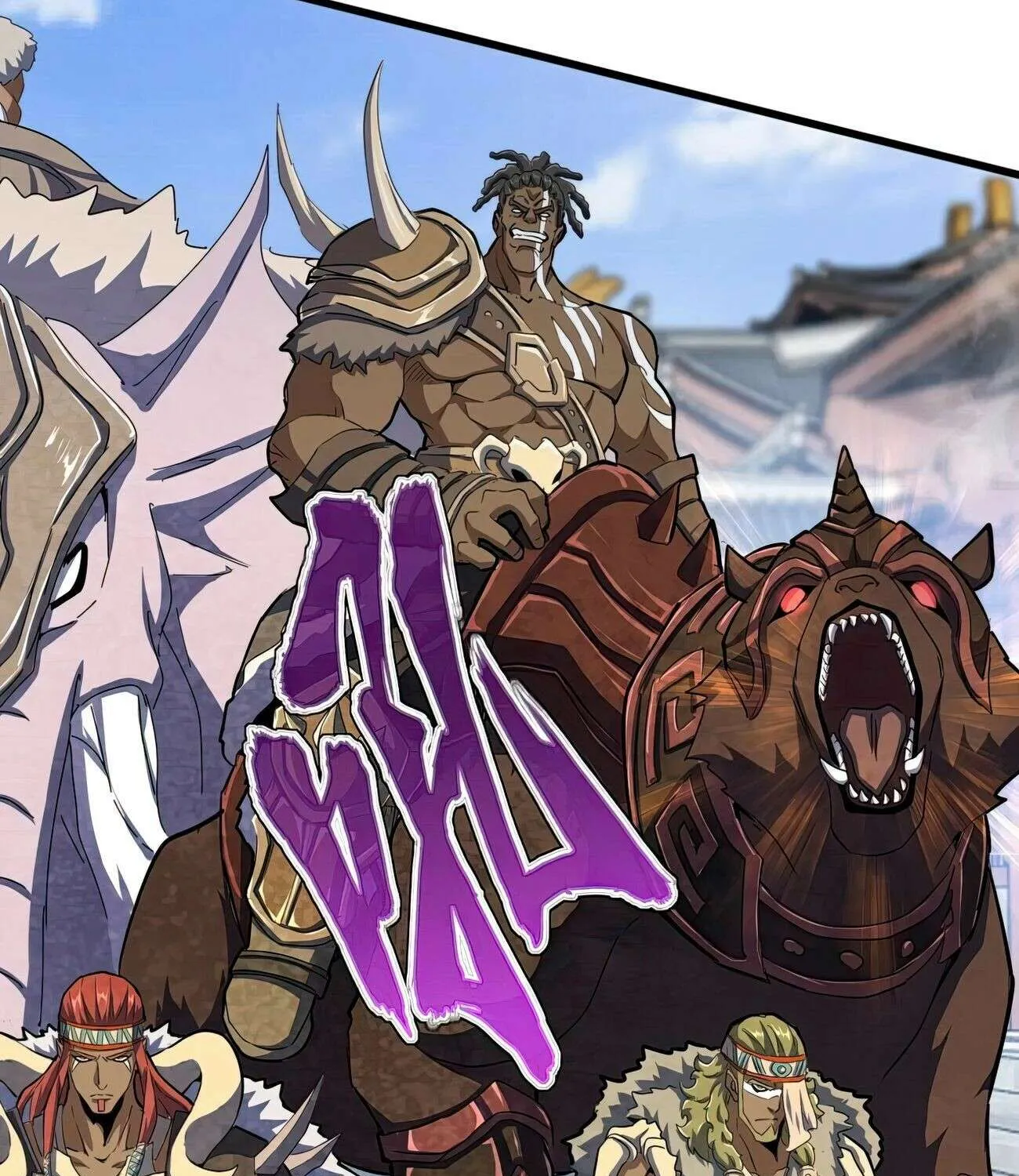 Read Magic Emperor chapter 417 image 5 on Lezhin
