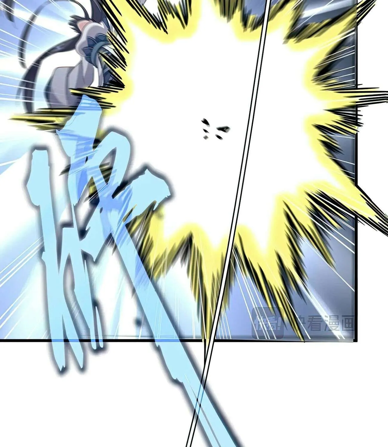 Read Magic Emperor chapter 418 image 6 on Lezhin