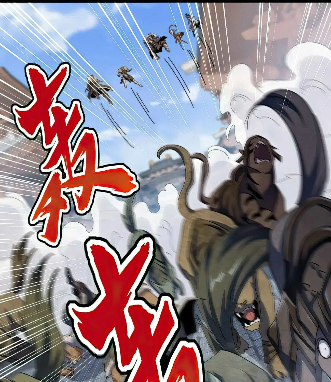 Read Magic Emperor chapter 420 image 17 on Lezhin