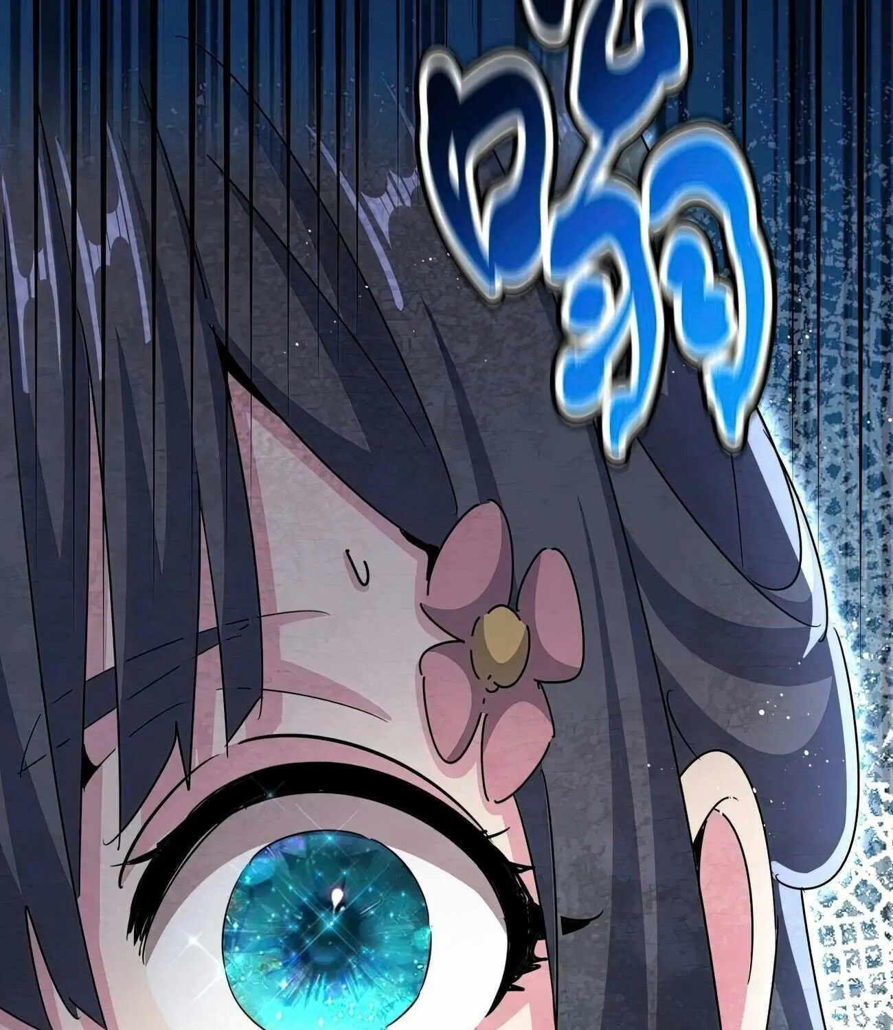 Read Magic Emperor chapter 422 image 69 on Lezhin
