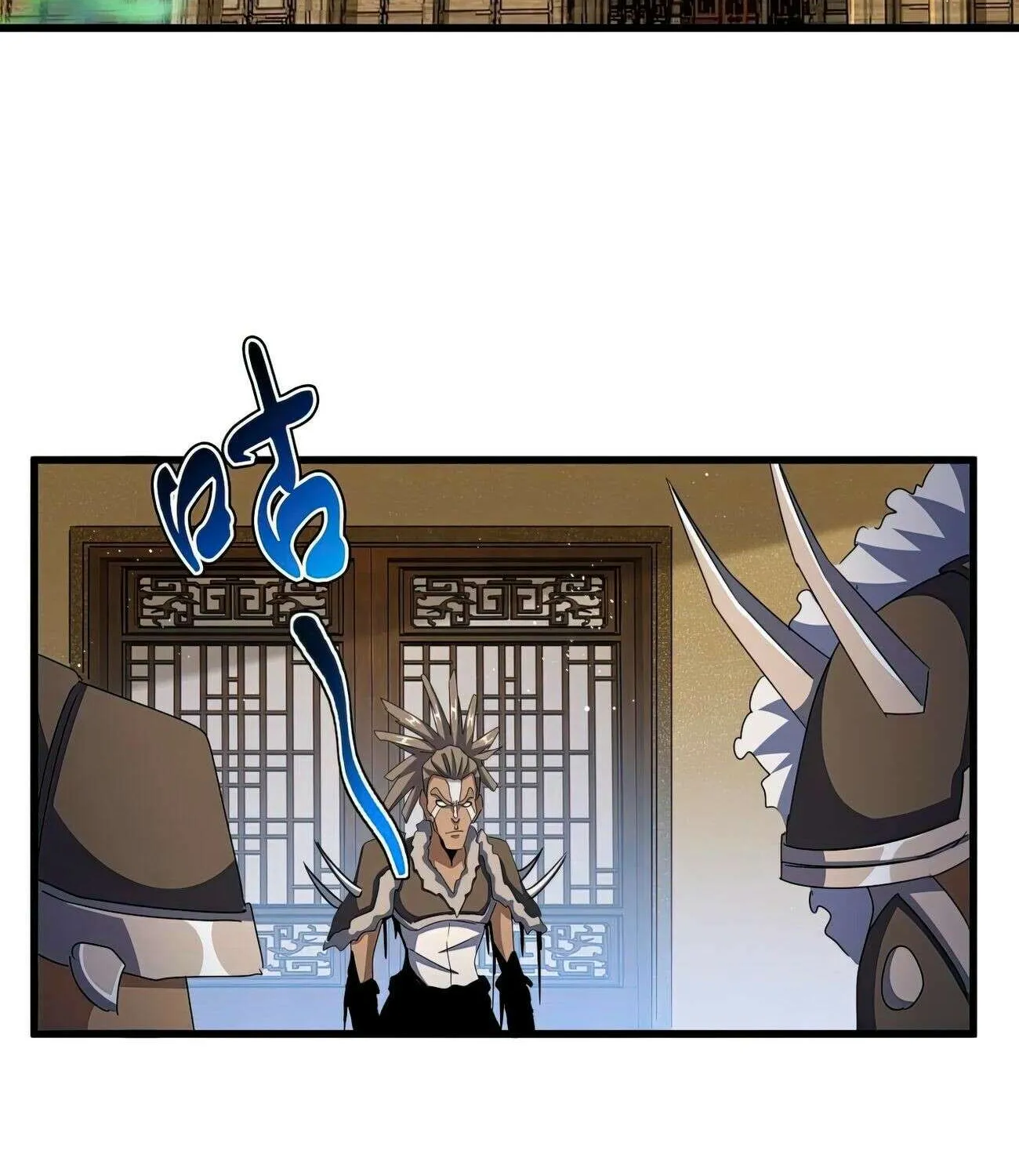 Read Magic Emperor chapter 423 image 16 on Lezhin