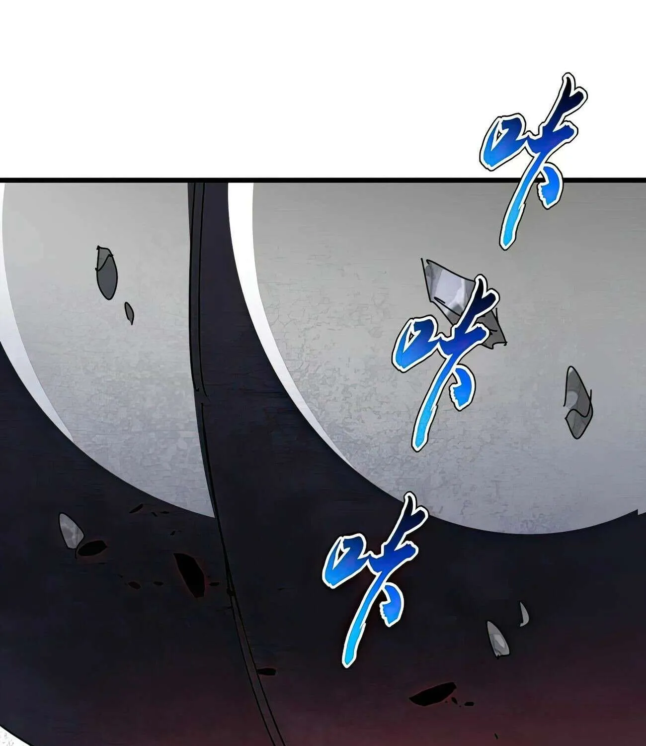 Read Magic Emperor chapter 425 image 1 on Lezhin