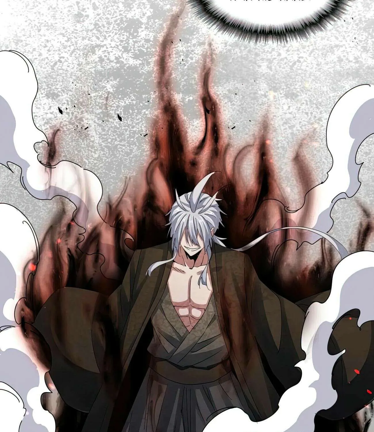 Read Magic Emperor chapter 425 image 21 on Lezhin