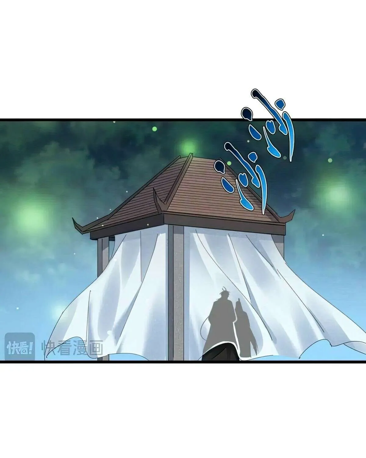 Read Magic Emperor chapter 428 image 22 on Lezhin