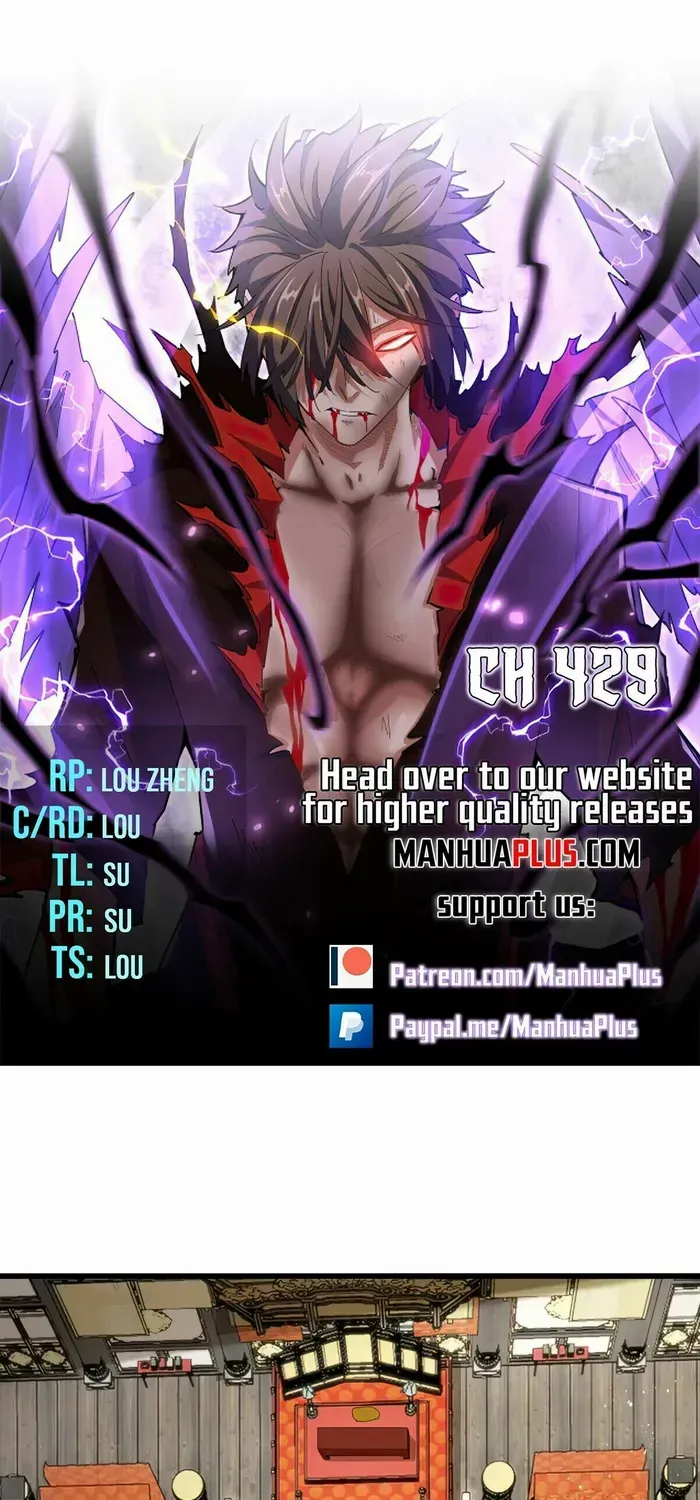 Read Magic Emperor chapter 429 image 1 on Lezhin