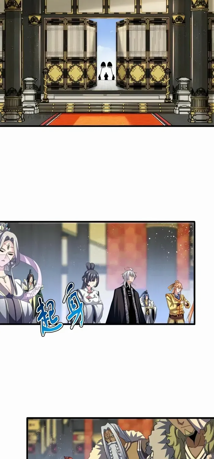 Read Magic Emperor chapter 429 image 10 on Lezhin