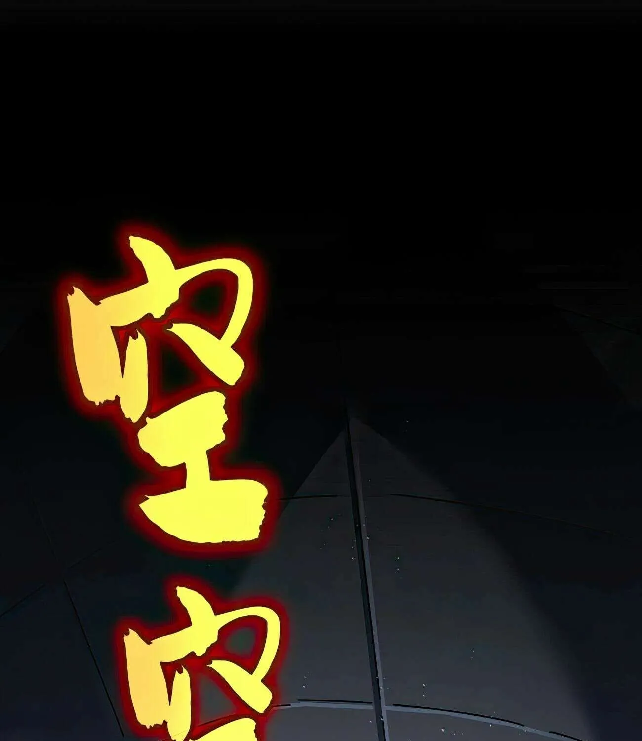 Read Magic Emperor chapter 431 image 0 on Lezhin