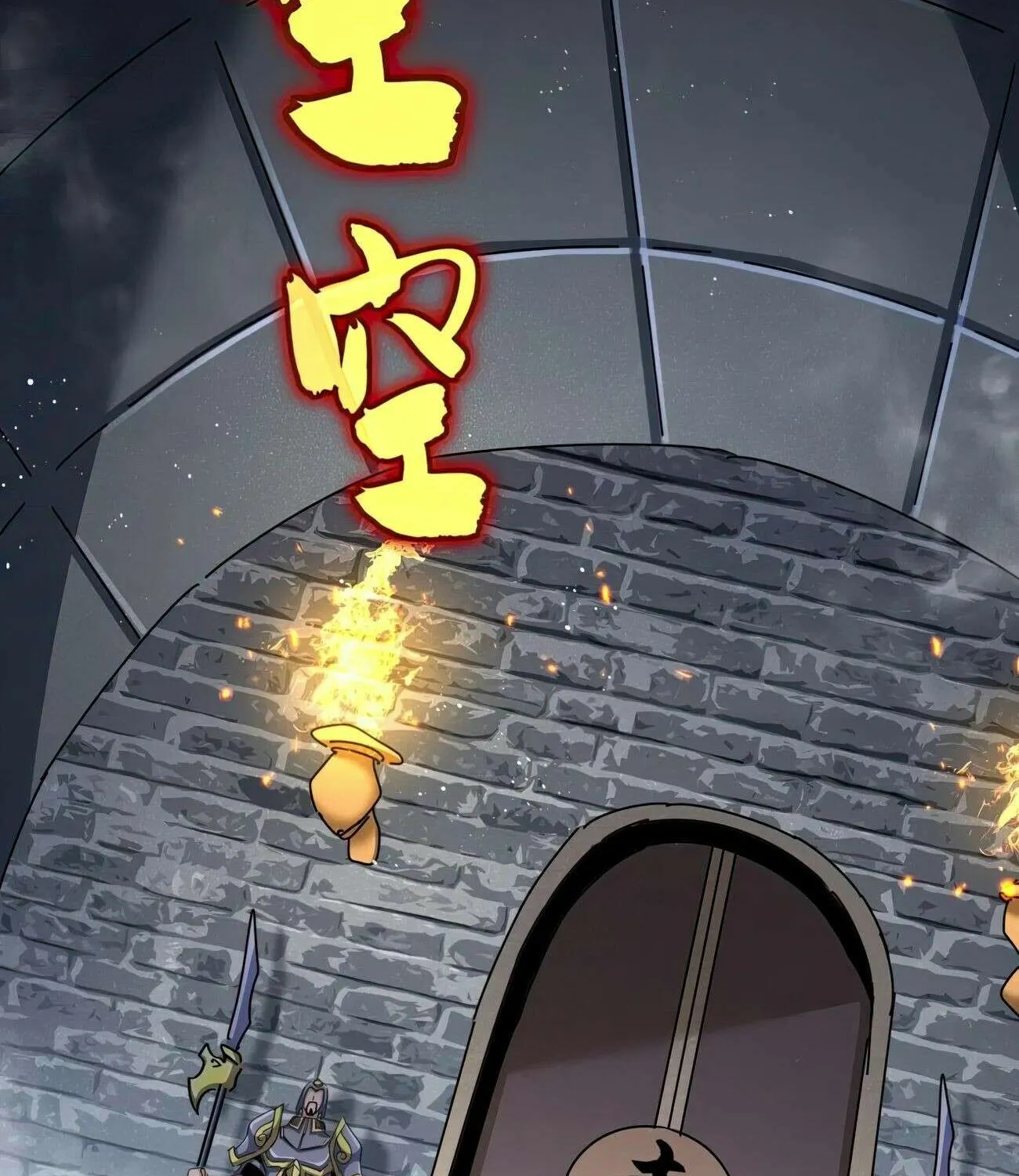 Read Magic Emperor chapter 431 image 1 on Lezhin
