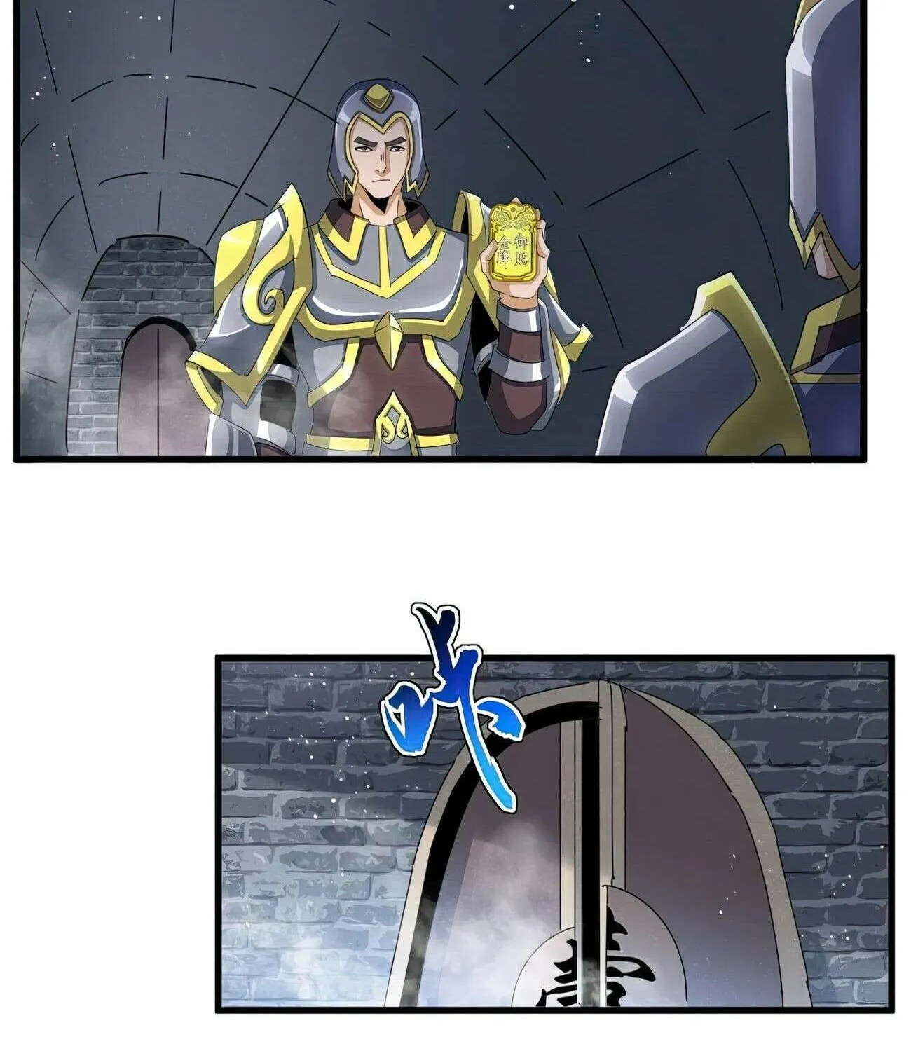 Read Magic Emperor chapter 431 image 3 on Lezhin