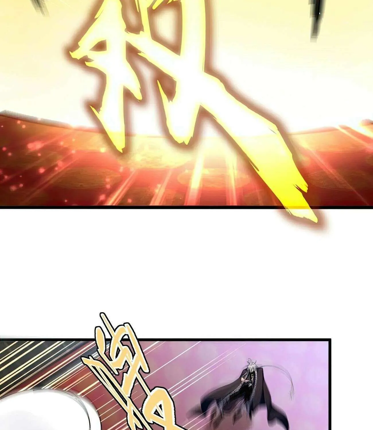 Read Magic Emperor chapter 432 image 38 on Lezhin