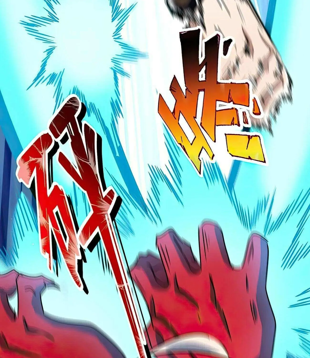 Read Magic Emperor chapter 432 image 63 on Lezhin