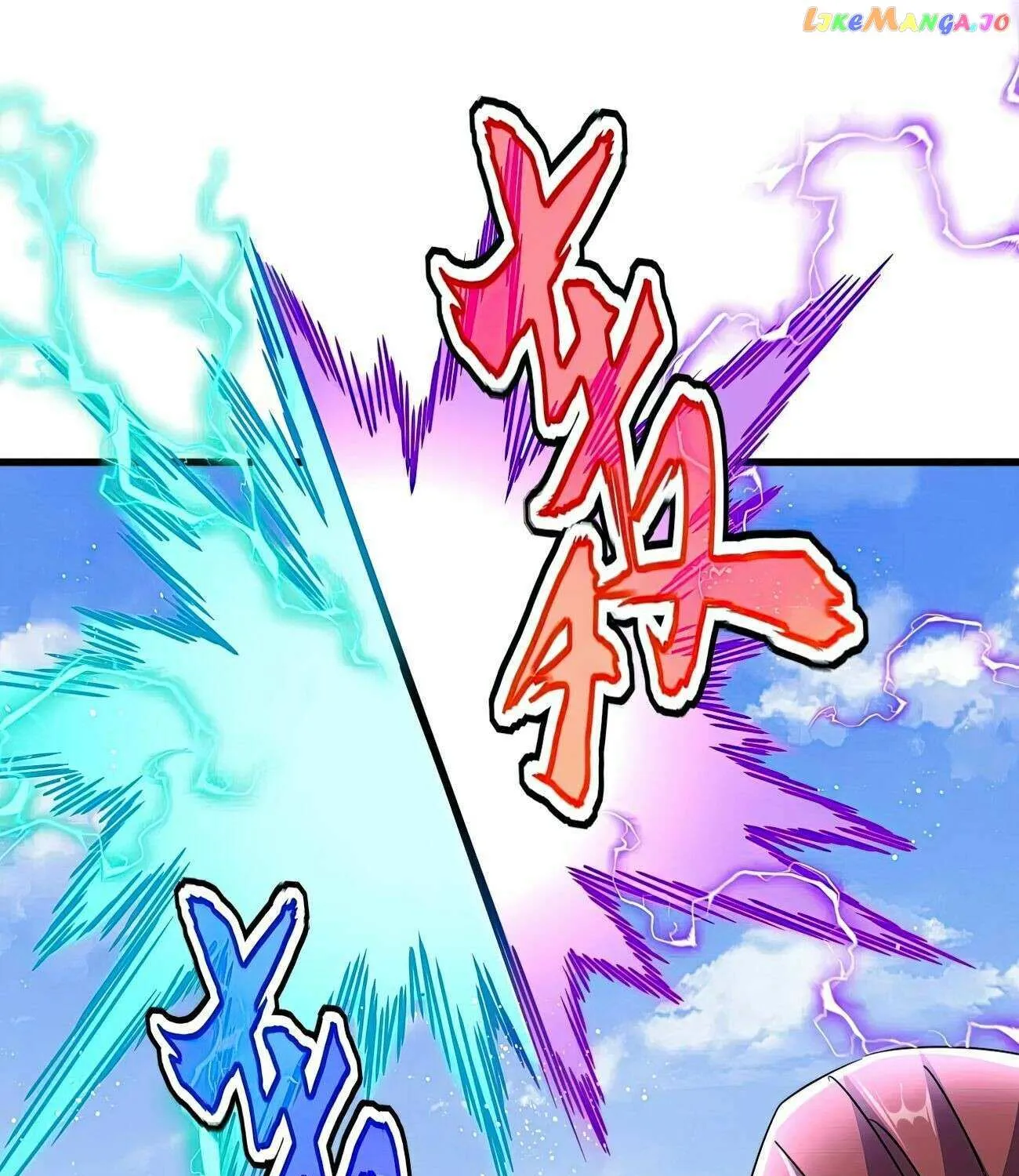 Read Magic Emperor chapter 432 image 70 on Lezhin