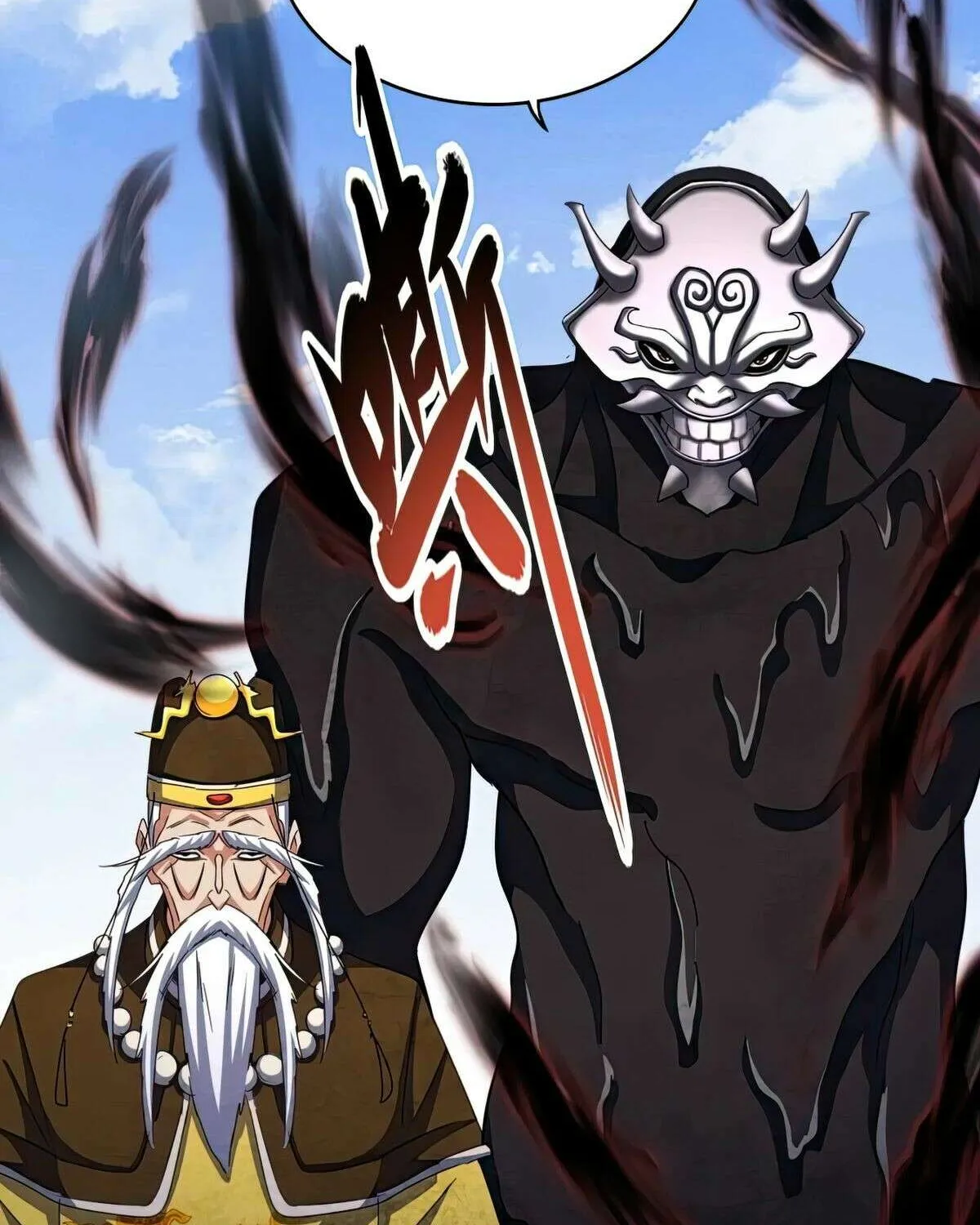Read Magic Emperor chapter 433 image 50 on Lezhin