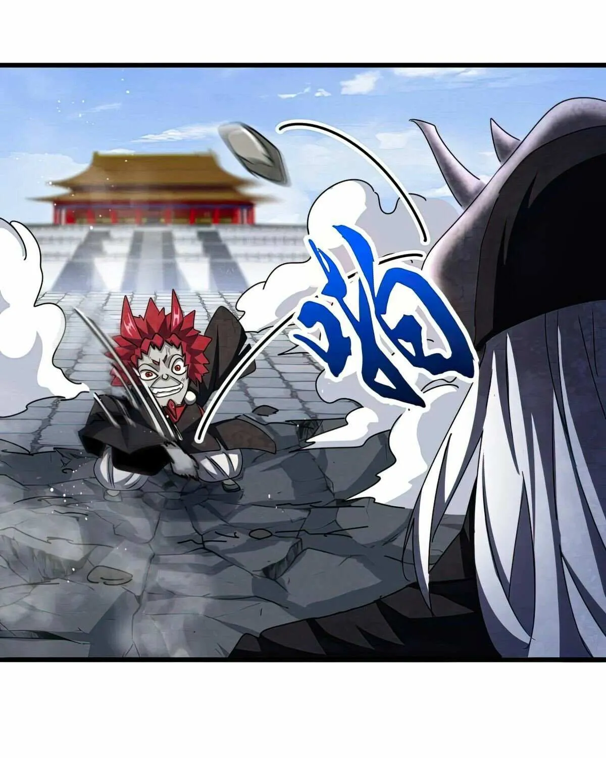 Read Magic Emperor chapter 433 image 78 on Lezhin