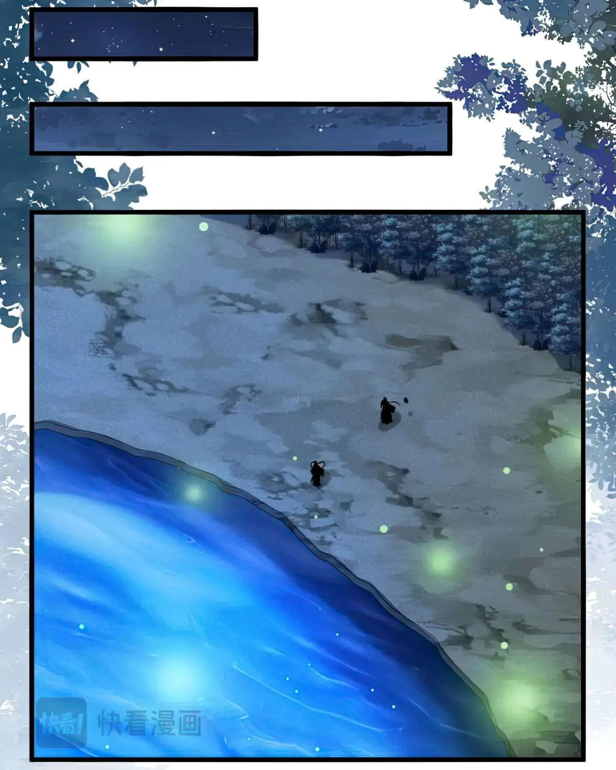 Read Magic Emperor chapter 438 image 50 on Lezhin