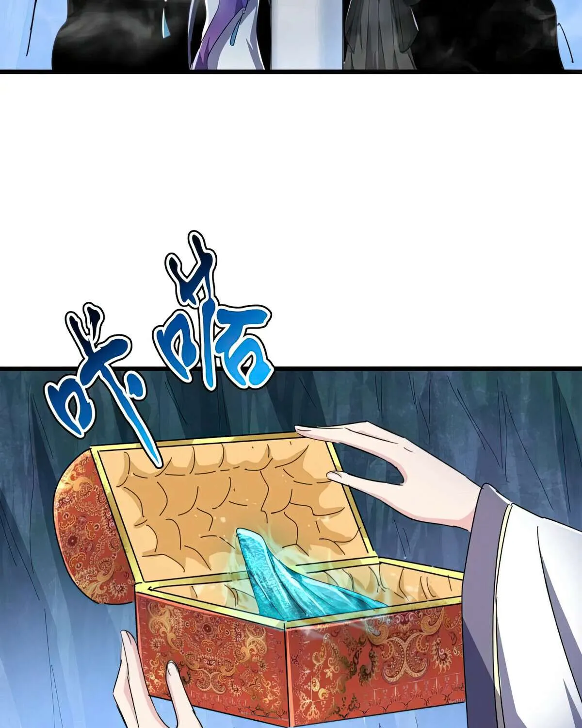 Read Magic Emperor chapter 438 image 57 on Lezhin