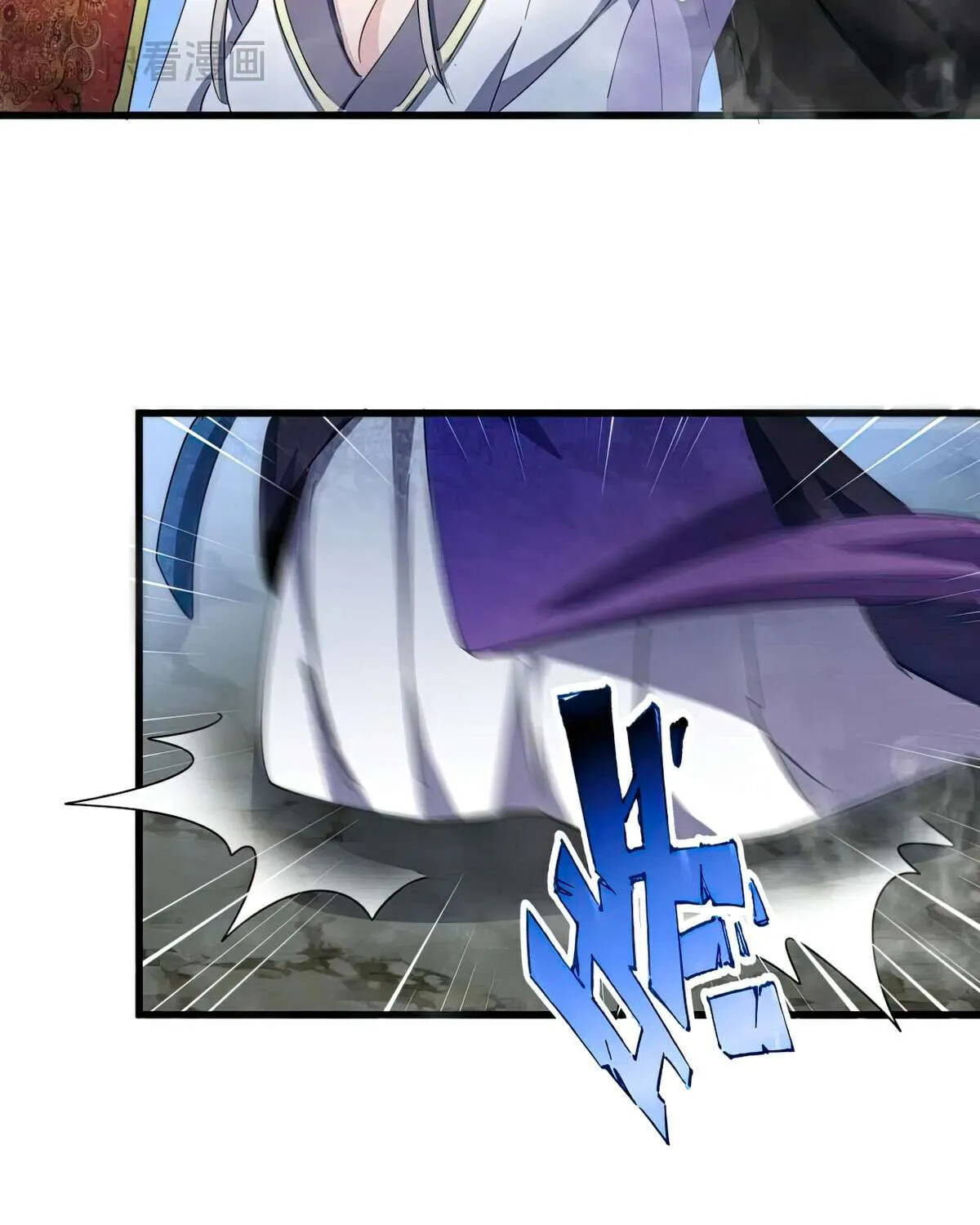 Read Magic Emperor chapter 438 image 59 on Lezhin