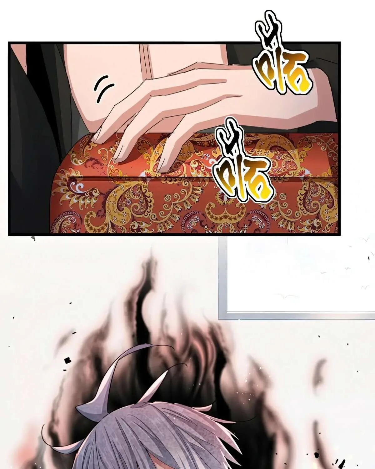 Read Magic Emperor chapter 439 image 42 on Lezhin