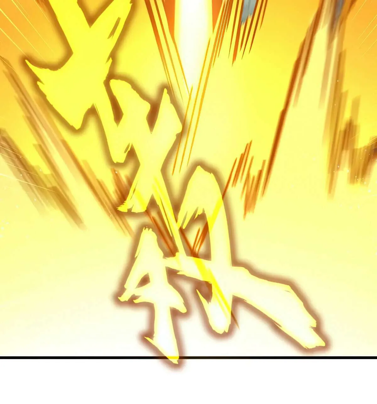 Read Magic Emperor chapter 440 image 11 on Lezhin