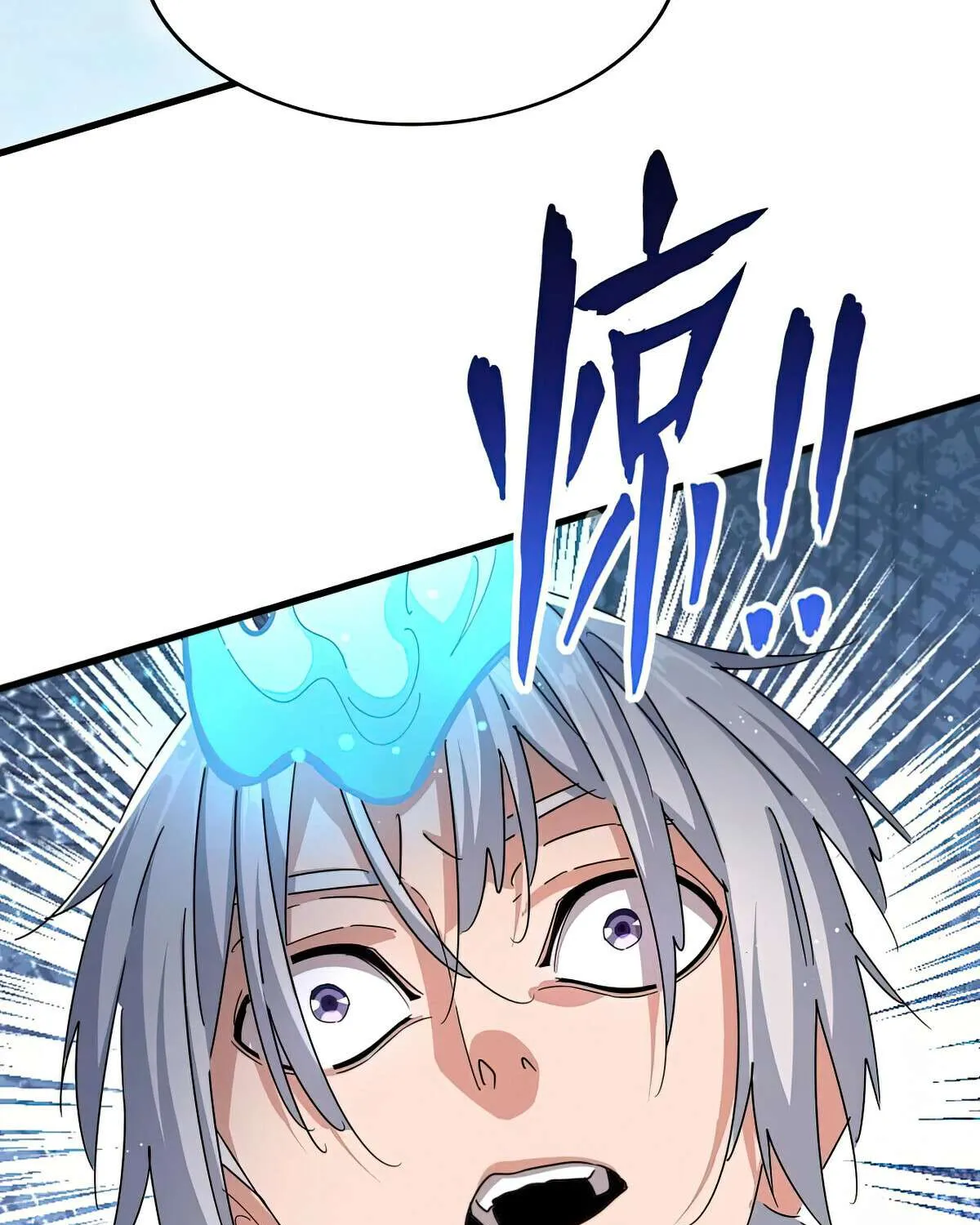 Read Magic Emperor chapter 440 image 57 on Lezhin