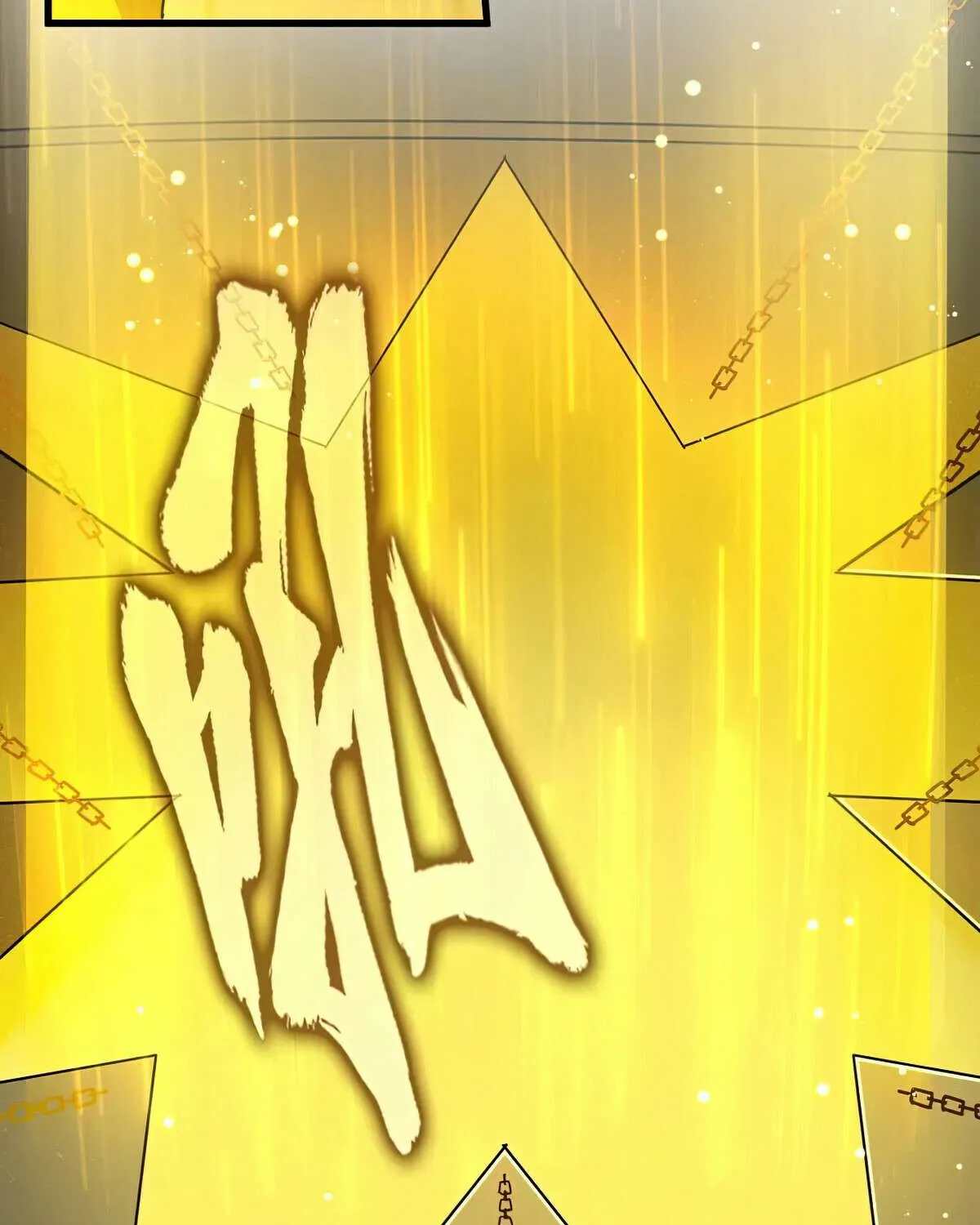 Read Magic Emperor chapter 441 image 68 on Lezhin