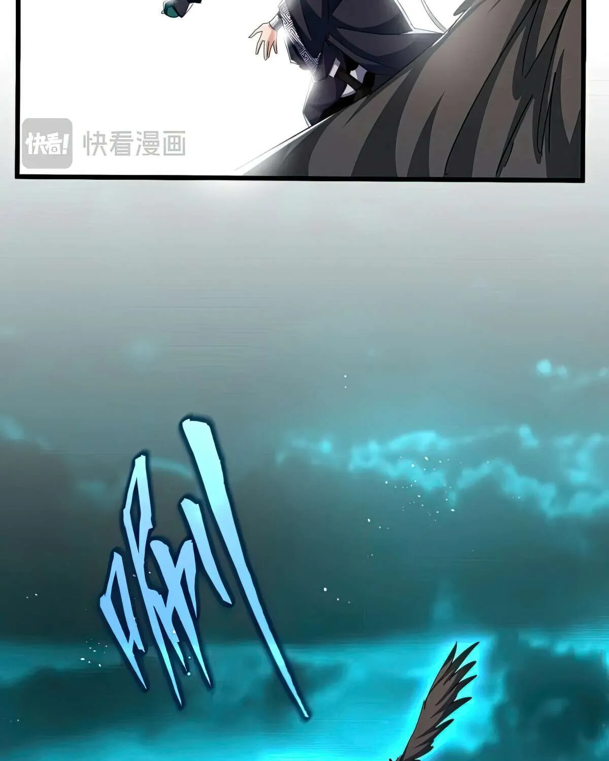 Read Magic Emperor chapter 445 image 25 on Lezhin