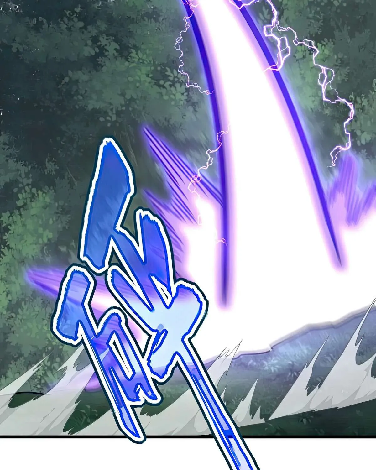 Read Magic Emperor chapter 445 image 58 on Lezhin