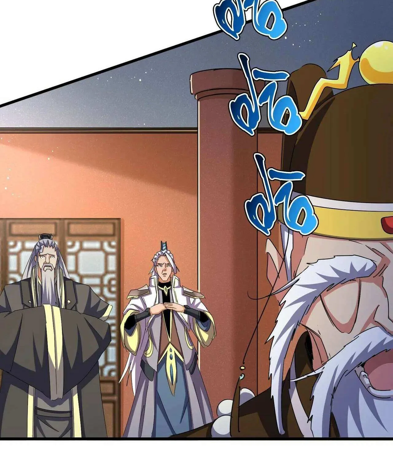 Read Magic Emperor chapter 446 image 34 on Lezhin