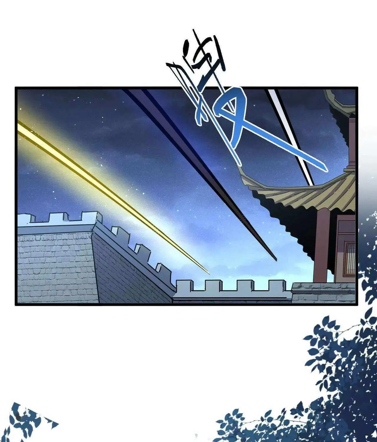 Read Magic Emperor chapter 446 image 35 on Lezhin