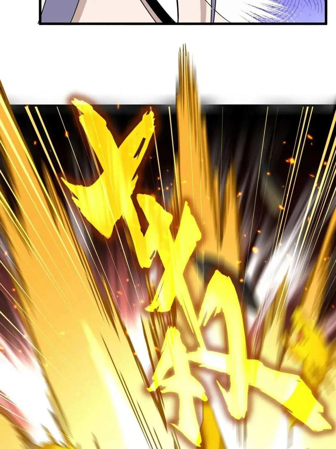 Read Magic Emperor chapter 447 image 64 on Lezhin