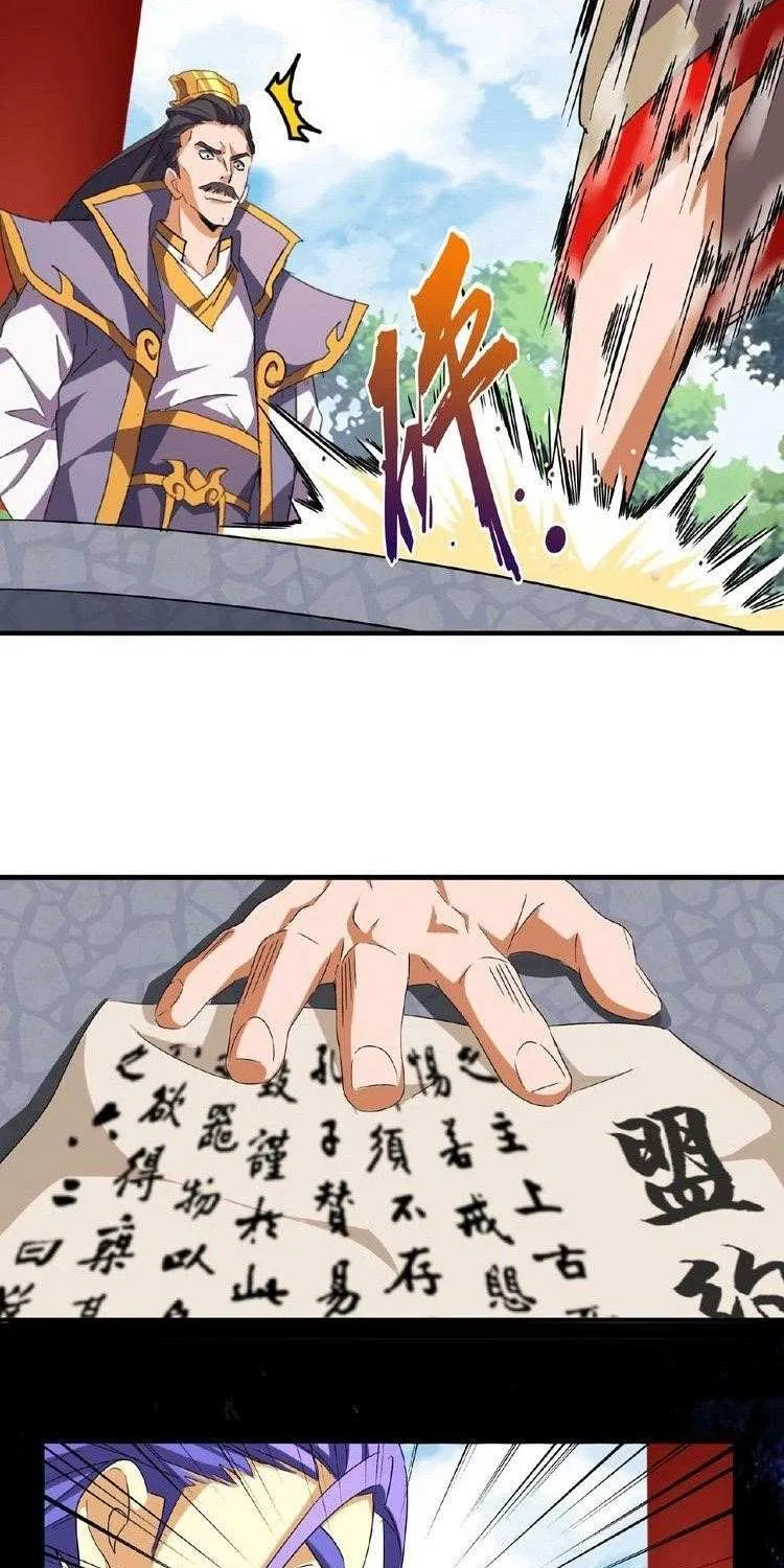 Read Magic Emperor chapter 45 image 6 on Lezhin