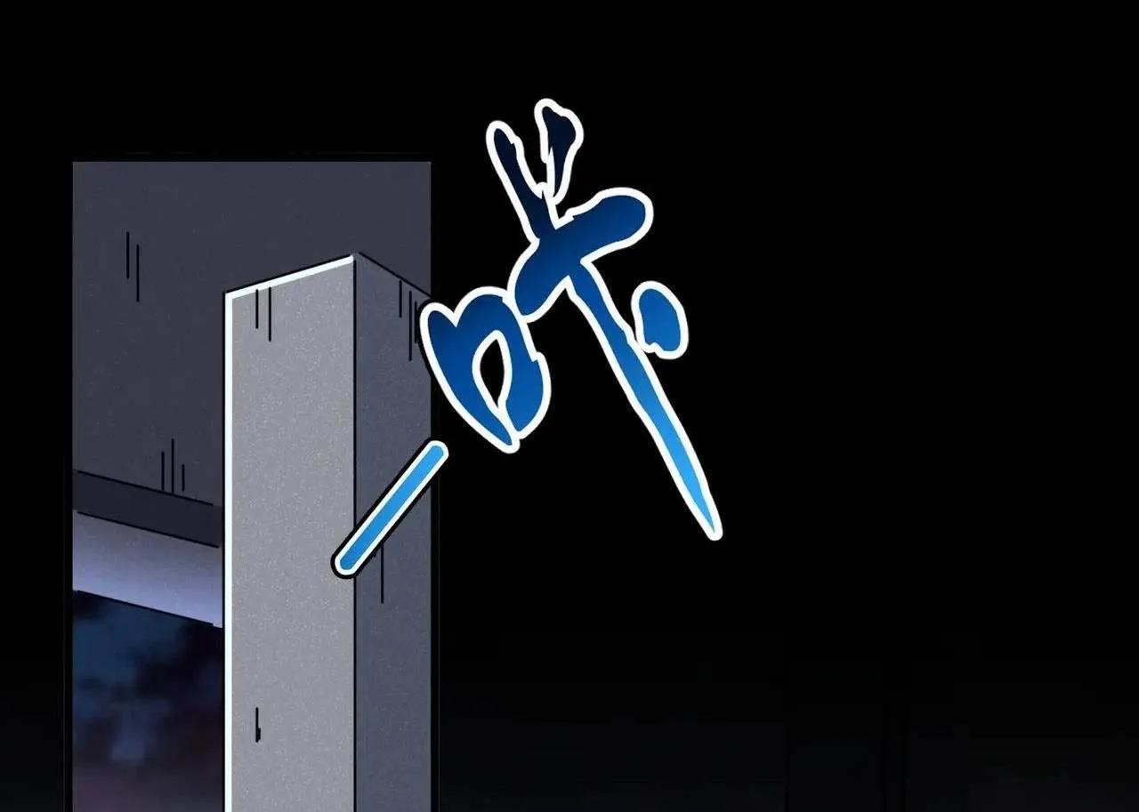 Read Magic Emperor chapter 450 image 42 on Lezhin