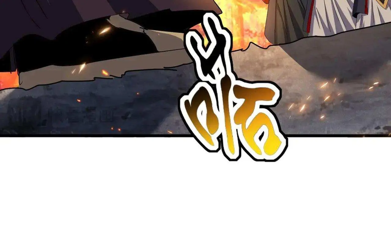 Read Magic Emperor chapter 450 image 71 on Lezhin