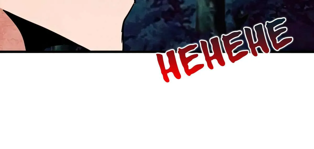 Read Magic Emperor chapter 451 image 26 on Lezhin
