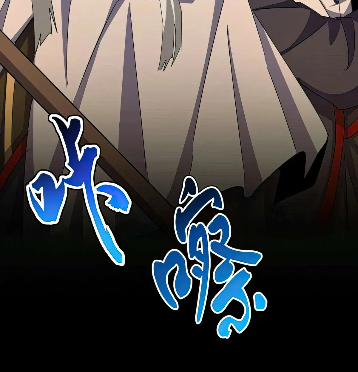 Read Magic Emperor chapter 451 image 67 on Lezhin