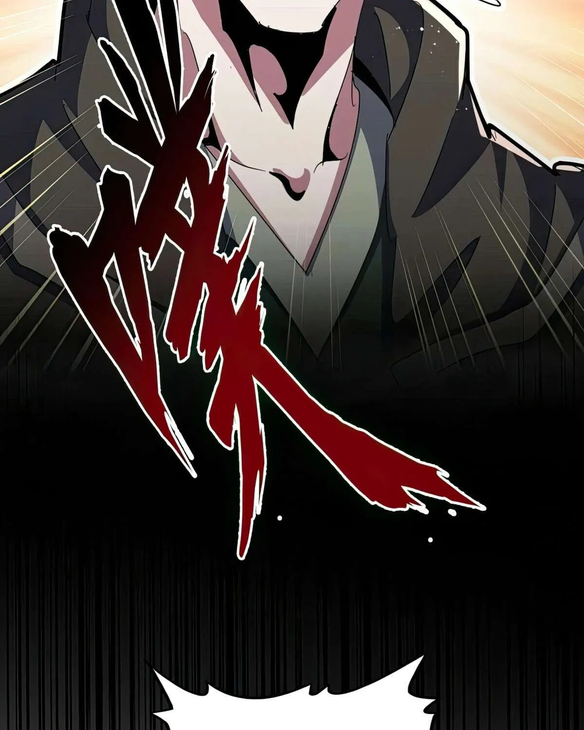 Read Magic Emperor chapter 454 image 3 on Lezhin