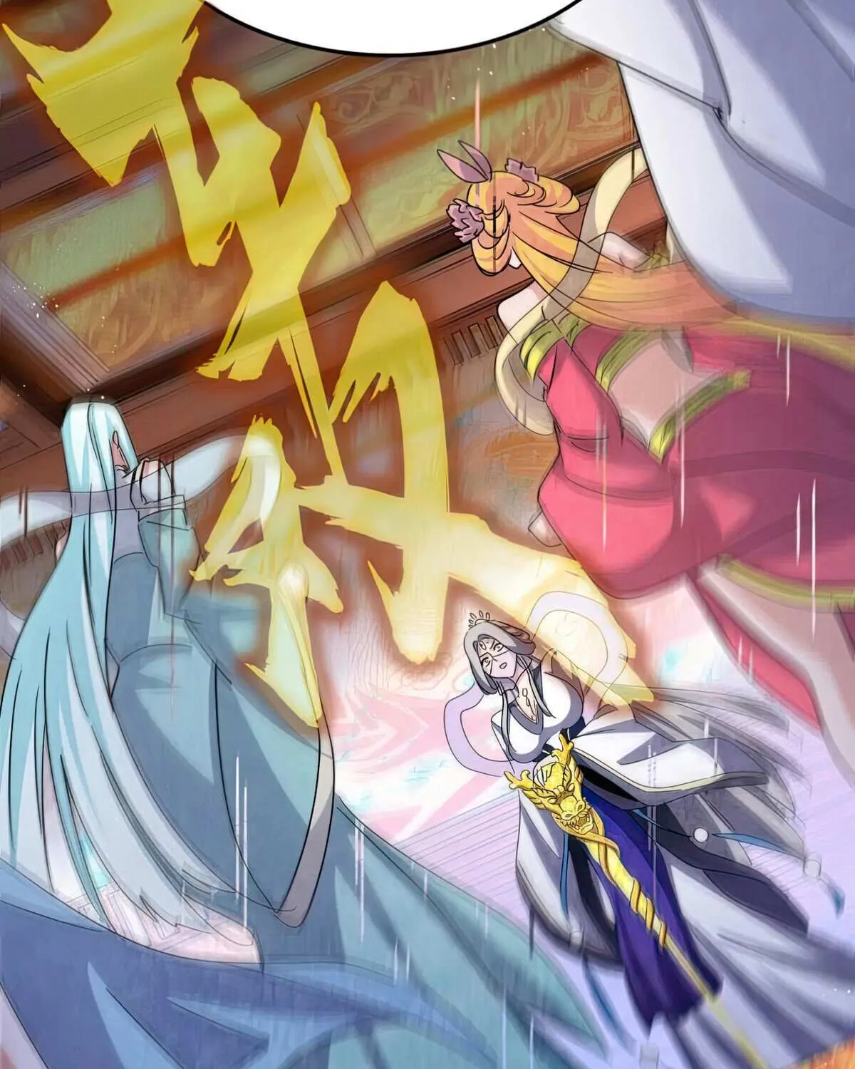 Read Magic Emperor chapter 454 image 51 on Lezhin