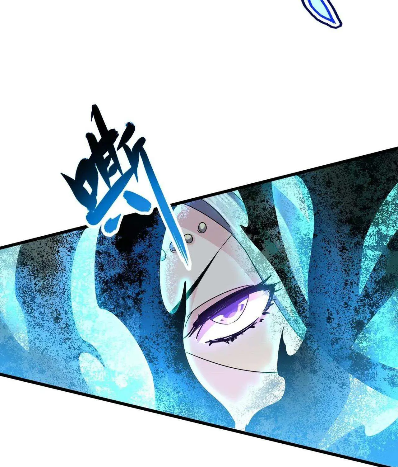 Read Magic Emperor chapter 455 image 38 on Lezhin