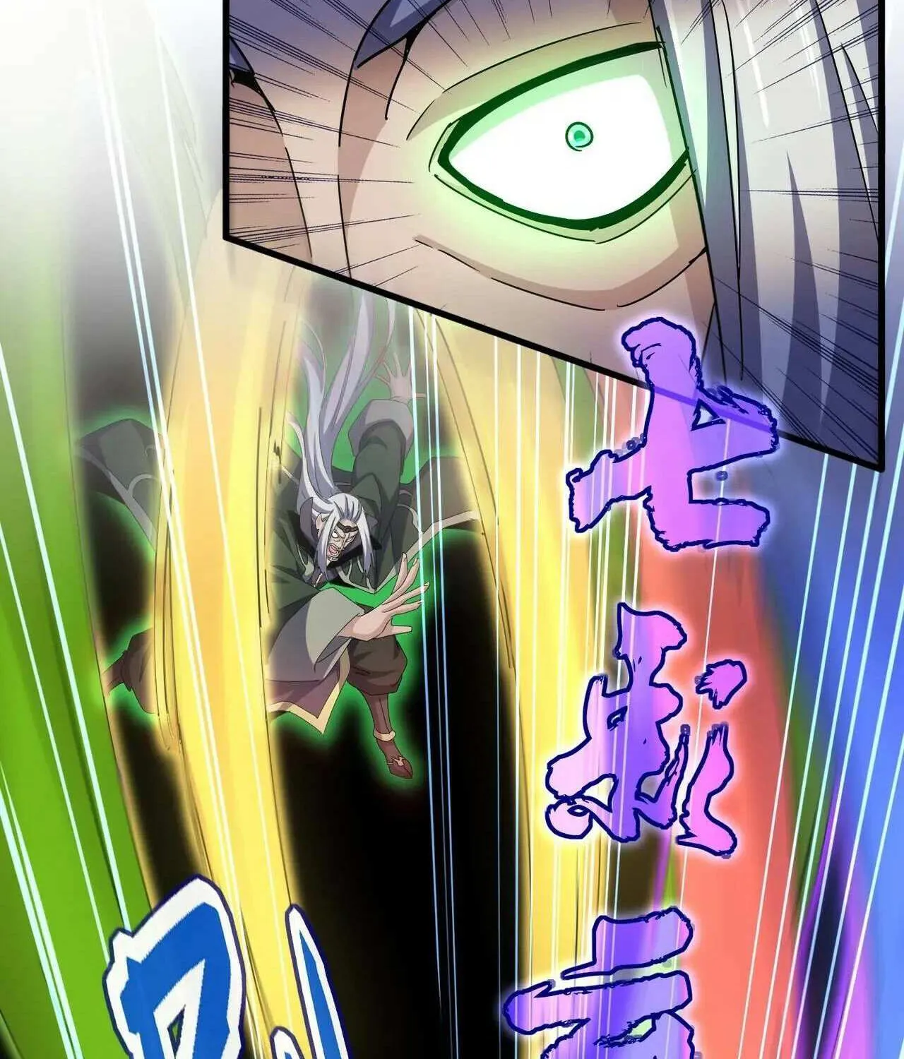 Read Magic Emperor chapter 455 image 65 on Lezhin