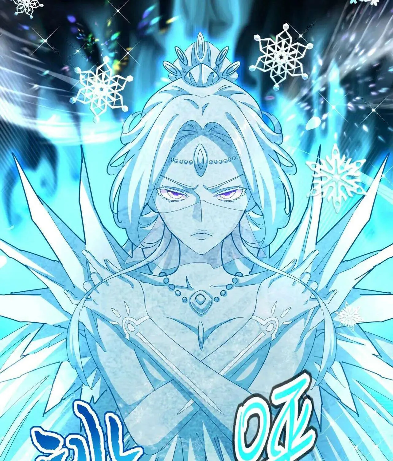 Read Magic Emperor chapter 455 image 69 on Lezhin