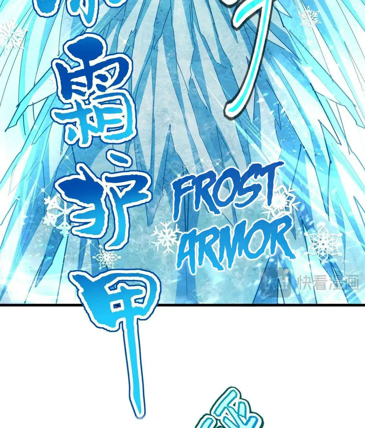 Read Magic Emperor chapter 455 image 70 on Lezhin