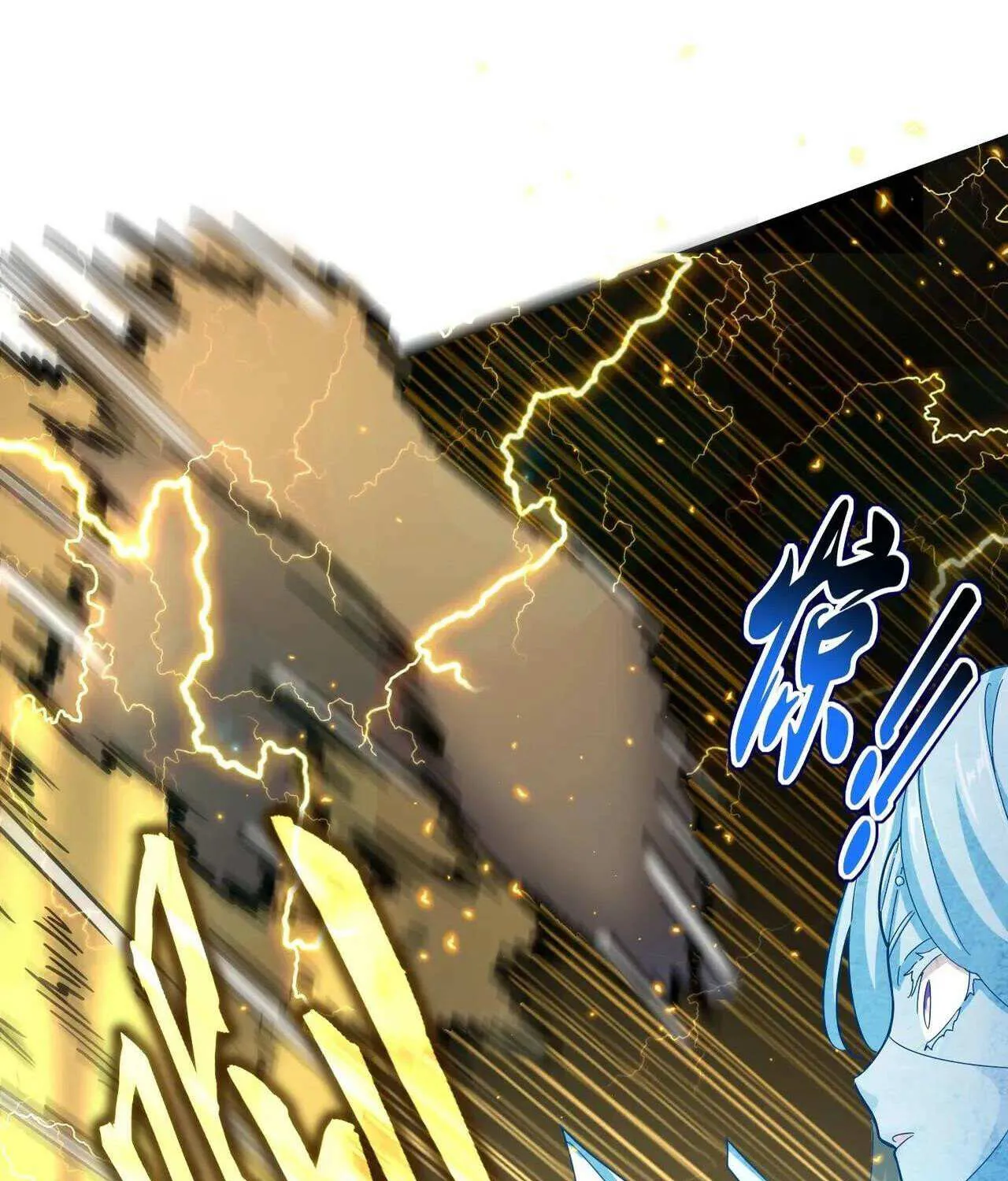 Read Magic Emperor chapter 455 image 76 on Lezhin