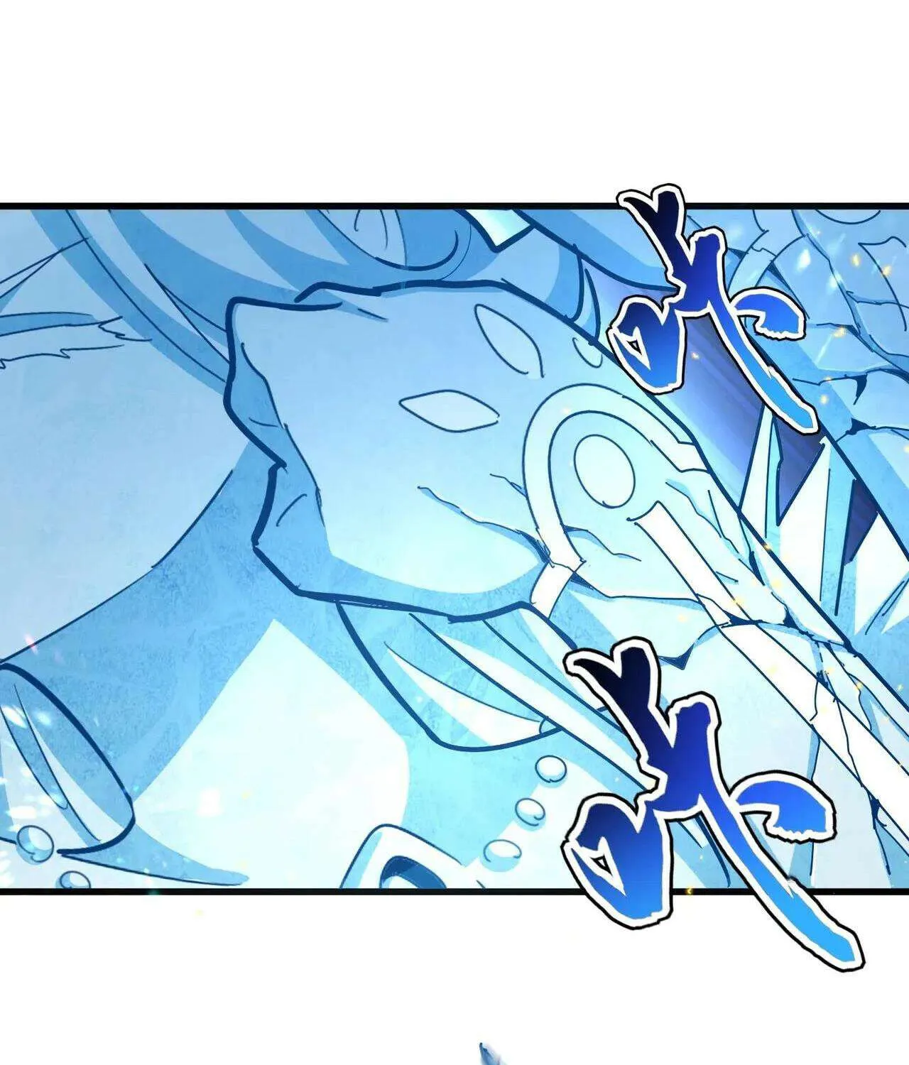 Read Magic Emperor chapter 455 image 80 on Lezhin