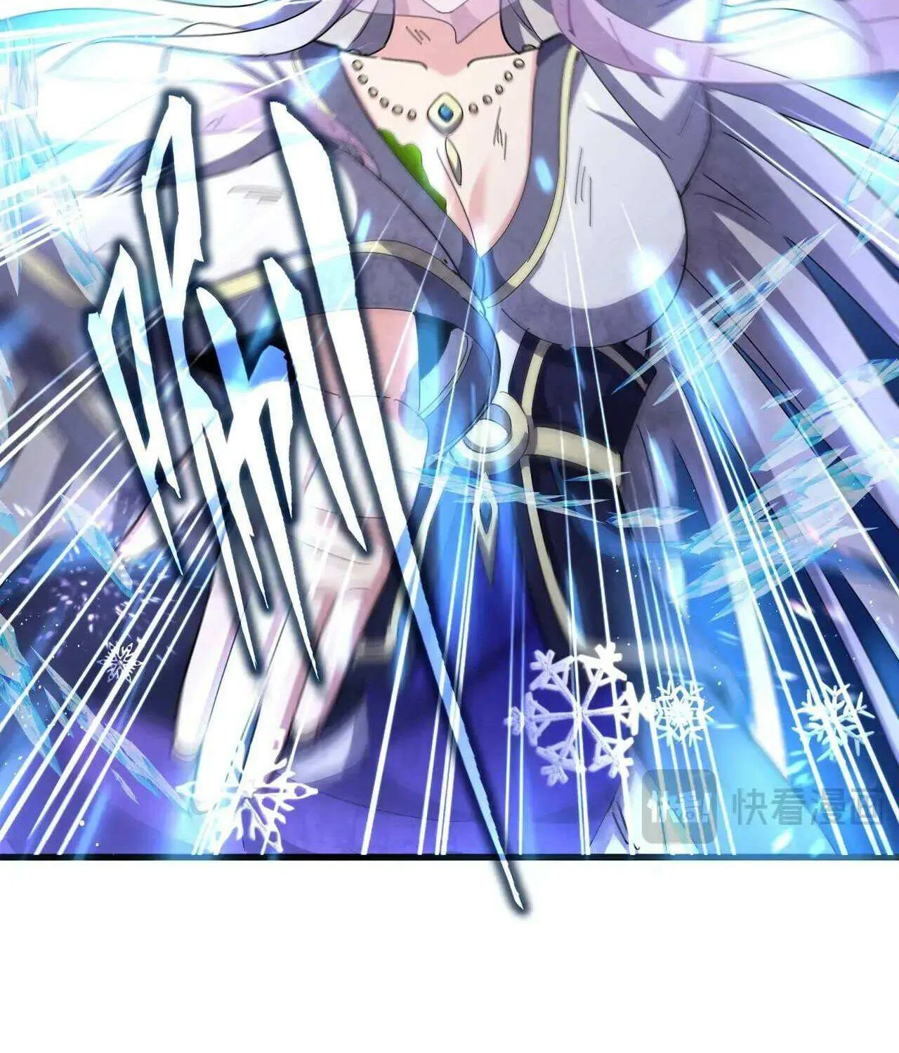 Read Magic Emperor chapter 456 image 35 on Lezhin