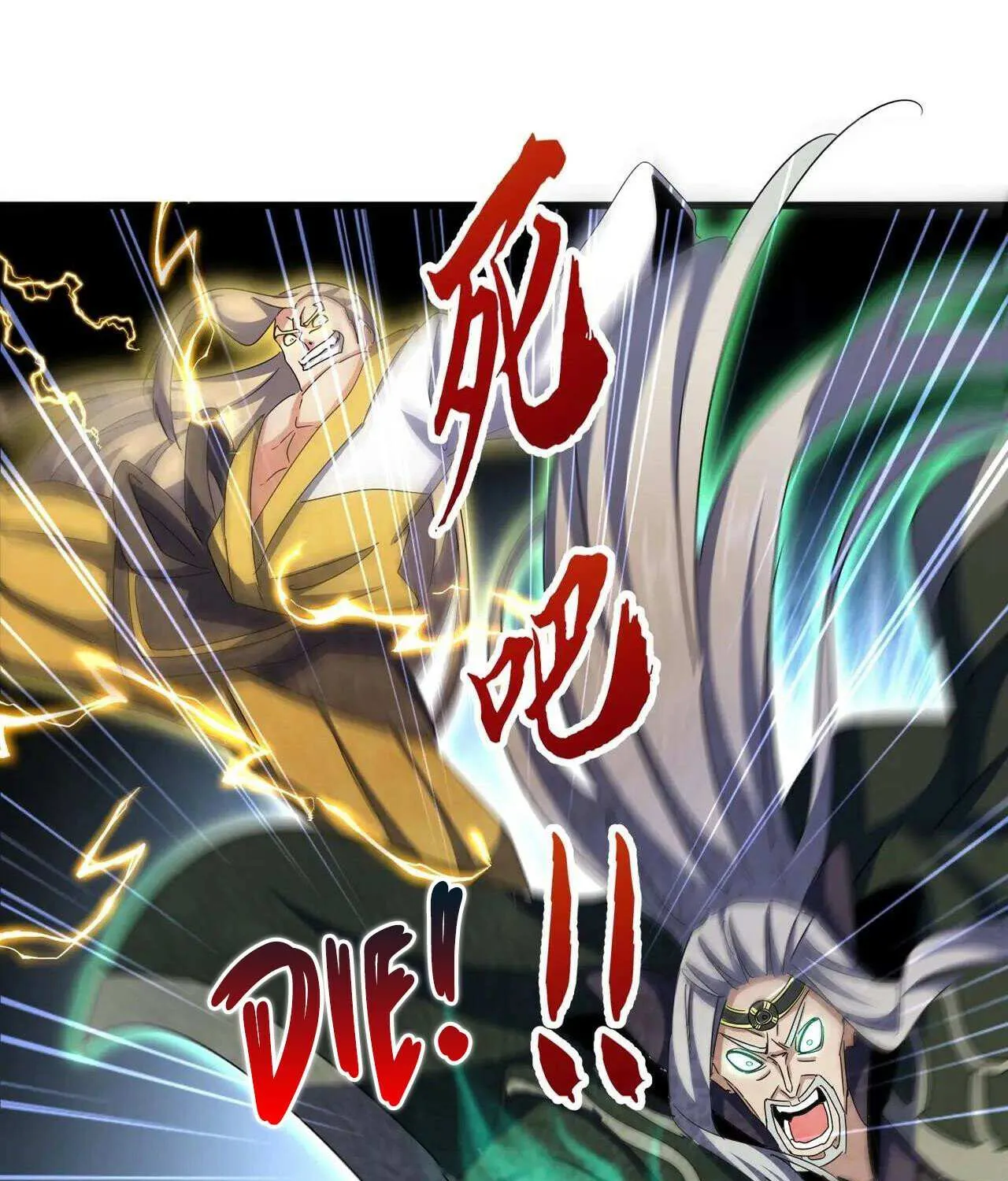 Read Magic Emperor chapter 456 image 36 on Lezhin