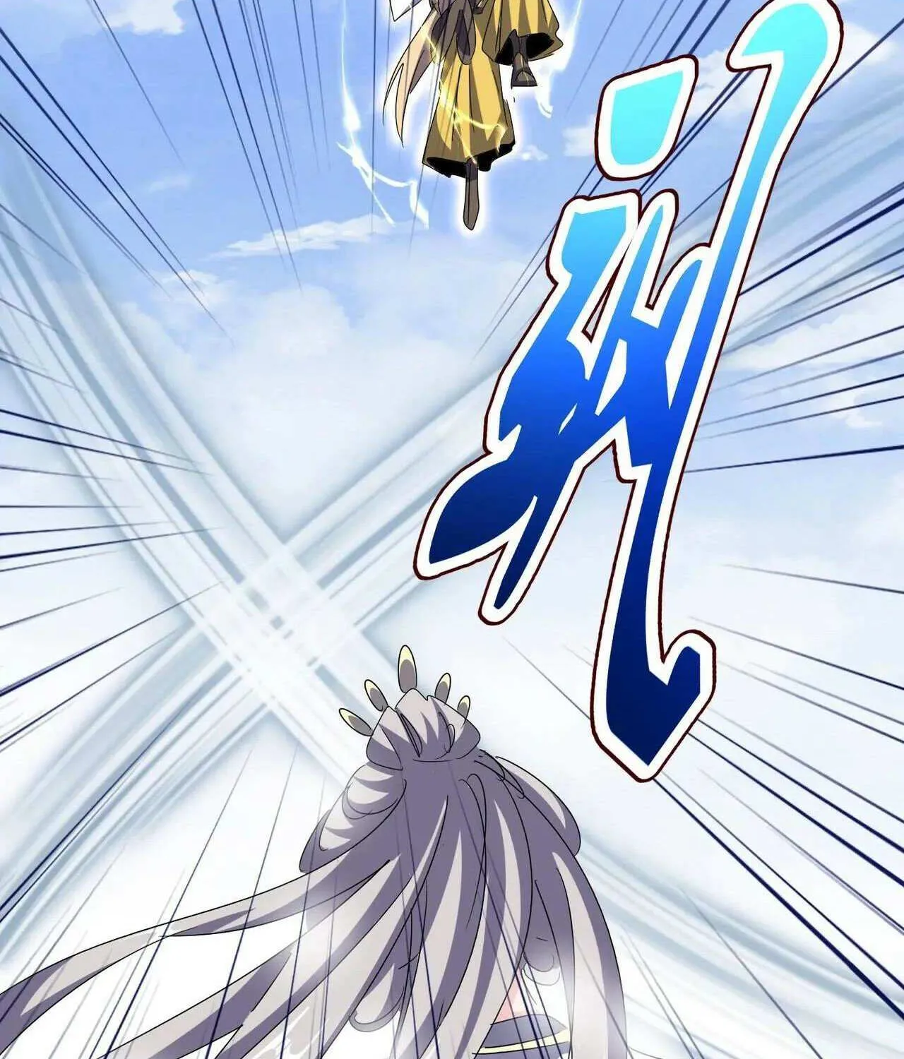 Read Magic Emperor chapter 456 image 47 on Lezhin