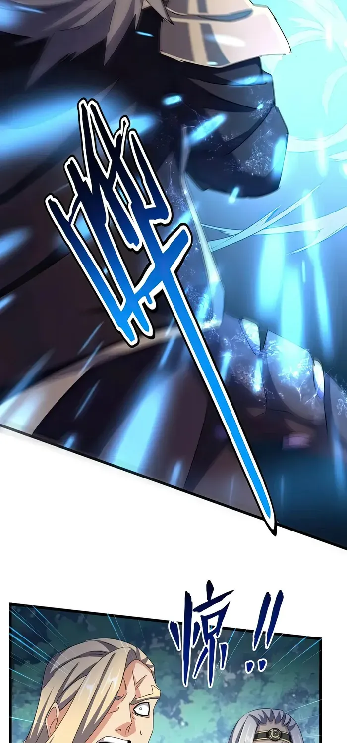 Read Magic Emperor chapter 457 image 13 on Lezhin
