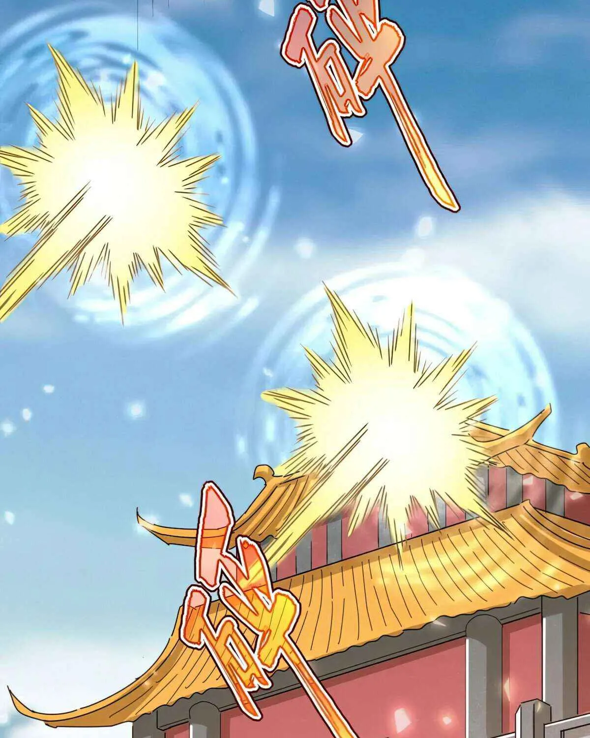 Read Magic Emperor chapter 459 image 14 on Lezhin